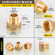 左圓右方（CISQU）黃銅內外絲牙直接水管變徑大頭轉小頭人燃氣管道異徑接頭配件 6分內絲轉4分外絲