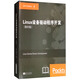 Linux設備驅動(dòng)程序開(kāi)發(fā)（影印版 英文版）