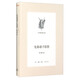 中學(xué)圖書(shū)館文庫：先秦諸子思想