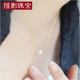 蓓影黃金項(xiàng)鏈女款淡水珍珠吊墜項(xiàng)鏈18K金彩金項(xiàng)鏈強(qiáng)光珍珠女士鎖骨鏈 玫瑰金18K金鏈40CM 珍珠直徑6-6.5mm
