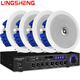 菱聲（LINGSHENG） 吸頂音響喇叭套裝客廳吊頂音響家用嵌入式天花喇叭電視背景音樂(lè ) 家庭標準套餐（含40米音箱線(xiàn)）