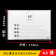 和日升雙層亞克力A4插槽職務(wù)卡 有機塑料照片插盒 崗位牌 更換式插卡盒 卡槽雙層職位牌貼式 工位牌 A3橫款 420*296mm