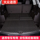 大眾途昂全包圍后備箱墊途昂X 六座七座專(zhuān)用汽車(chē)尾箱墊途昂X后備箱墊 基礎三件套【神秘黑米色】