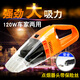 巨木車(chē)載吸塵器大吸力強力有線(xiàn)12v汽車(chē)用大功率車(chē)內除塵機手持便攜式 有線(xiàn)吸塵器【12v點(diǎn)煙器取電】