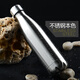 可樂(lè)瓶保溫杯不銹鋼可樂(lè)杯學(xué)生便攜水杯運(yùn)動(dòng)創(chuàng)意禮品定制 不銹鋼色