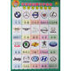 好寶寶啟蒙識字掛圖：汽車(chē)標志我認識
