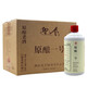迎春 白酒  廊坊特產(chǎn)迎春酒醬香型白酒 43度 500mL 6瓶 原釀一號