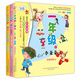 一年二年三年級的小朵朵（彩色圖文版套裝3冊一二年彩色注音）