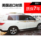 佳固 09/10/11/12/13/14豐田漢蘭達車(chē)身彩條 老款漢蘭達專(zhuān)用車(chē)貼腰線(xiàn)拉花改裝貼紙 款式一【美國進(jìn)口材質(zhì)】