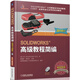 SOLIDWORKS 高級(jí)教程簡(jiǎn)編（2015版）