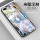 皚雪 蘋(píng)果/7手機殼XR照片定制iPhoneX/8/7Plus/6plus/8plus玻璃殼 蘋(píng)果7Plus 來(lái)圖定制【鋼化玻璃殼】