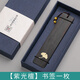 小雕匠紅木書簽中國風 嵌銅銀杏葉古風書簽禮盒定制教師節(jié)紀念品商務小禮品創(chuàng)意生日禮物送女生送老師 【紫光檀】書簽一枚