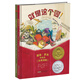 夢(mèng)之旅凱迪克大獎(jiǎng)繪本（就是這個(gè)詞+會(huì)唱詩(shī)的河 套裝共2冊(cè)）