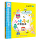 小豬嚕嚕經(jīng)典童話(huà)：小貝歷險記