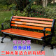 京好公園椅戶外鑄鋁長(zhǎng)椅長(zhǎng)凳庭院廣場(chǎng)商場(chǎng)物業(yè)小區(qū)景區(qū)實(shí)木椅凳長(zhǎng)條凳 帶靠背防腐實(shí)木款 1.8米長(zhǎng)鑄鋁腳