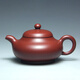 一茗金砂宜興紫砂壺茶壺名家吳娟華190CC原礦大紅袍朱泥壺全手工玉乳壺