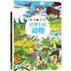 0-3歲孩子的地板大書(shū)：叢林里的動(dòng)物們+世界上的動(dòng)物（套裝全2冊）