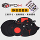 PDH架子鼓消音墊五鼓三镲靜音鼓墊隔音墊套裝減震橡膠消音墊 尺寸二[10,12,14,16]