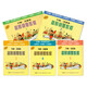 約翰.湯普森簡(jiǎn)易鋼琴教程（套裝1-5冊 ） 小湯1-5 掃碼可付費選購配套音頻及視頻