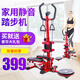 萬(wàn)凱踏步機家用減脂機靜音美腿跳跳健身器材踩踏迷你原地帶扶手腳踏機 加粗多功能四啞鈴帶扭腰盤(pán)紅黑色