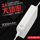 睿斯2A蓄電池路由器UPS不間斷電源移動(dòng)夜游寶充電寶12V監(jiān)控光貓攝像頭家用宿舍備用wifi繼電器 足容9000mAh大功率【12V 2A版】