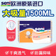 seni進(jìn)口成人紙尿片 大吸收量成人尿墊 大尺寸尿片老人用 【37×69cm】1500ml吸收量30片