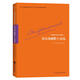 外國(guó)幽默文學(xué)經(jīng)典（插圖本）：莫泊桑幽默小說(shuō)選