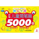 Q書架·阿拉丁Book·快樂學(xué)畫：新編兒童簡筆畫5000例（上）