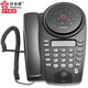 好會(huì )通（Meeteasy）  音視頻多方電話(huà)會(huì )議系統/會(huì )議電話(huà)機/八爪魚(yú)擴音辦公電話(huà) ME 15㎡ 經(jīng)理辦公高清音頻
