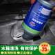 固特威水箱清洗劑汽車(chē)水箱免拆清潔劑水箱除垢劑除銹水箱寶單瓶裝350ML