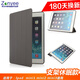 zonyee iPad mini2/3保護套蘋(píng)果平板電腦A1432/1489支架防摔外殼迷你休眠皮套 太空灰