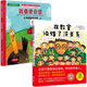 在教室里說(shuō)錯(cuò)了沒(méi)關(guān)系 我要更自信  童書繪本故事書3-6歲 在教室說(shuō)錯(cuò)了沒(méi)關(guān)系