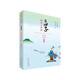 蔡志忠漫畫 國學(xué)系列四書孟子（漫畫彩版全本）