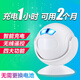 立可安 紅外線(xiàn)感應門(mén)鈴 店鋪進(jìn)門(mén)提示歡迎光臨感應迎賓器電子紅外線(xiàn)防盜報警器家用 1迎賓器鋰電池版+1遙控器