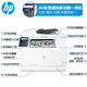 惠普（HP） 打印M281fdw/280nw/181fw A4彩色激光打印復(fù)印掃描多功能一體機(jī)商用辦公 有線網(wǎng)絡(luò)共享 無線wifi M181fw(帶傳真+無線+有線)代替m177fw
