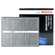 博世(BOSCH)PM2.5活性炭空調(diào)濾芯汽車空調(diào)濾清器0986AF5714(適配福特蒙迪歐致勝2.0L/2.3L/麥柯斯S-MAX 2.3L)