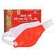 505牌神功元?dú)獯扇俗o(hù)腰又護(hù)胃[雙藥芯型] 紅色 S