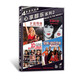 摯愛四部曲心享醇樂（24DVD）