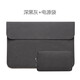 聯(lián)想ThinkPad X1 Carbon 2024/23 14英寸筆記本內膽包22電腦包保護套 橫款-深黑灰+電源袋 Tinkpad X390/X13 13.3英寸