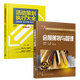 會(huì )展策劃與管理 第二版+活動(dòng)策劃與執行大全 會(huì )展策劃書(shū)籍