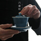 私朹堂 景德鎮(zhèn)蓋碗茶杯 單個(gè)泡茶碗 三才杯 影青瓷 甜白釉紫金口普洱紅茶泡茶器 功夫茶具 驚鴻湛藍(lán)蓋碗