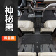奕希2015-2024款本田奧德賽腳墊混動奧德賽艾力紳腳墊七7座全包圍腳墊 雙層（神秘黑+黑絲圈）