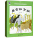 中國名家經(jīng)典原創(chuàng  )圖畫(huà)書(shū)樂(lè )讀本杜大愷系列：魯班學(xué)藝+花木蘭+嶗山道士+盤(pán)古和女?huà)z（套裝共4冊） 