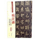 楊沂孫·篆書(shū)在昔篇：篆書(shū)龐公傳（彩色高清·放大本 超清原帖）