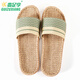 貴足享 亞麻拖鞋男女夏季室內防滑拖鞋情侶地板居家涼拖鞋家居四季麻拖 綠色 37-38 (250mm)