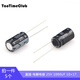 TaoTimeClub 鋁電解電容 主板電容 10V 16V 25V 35V 電子電容 25V 1000UF 10*17(5個)