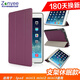 zonyee iPad mini2/3保護套蘋(píng)果平板電腦A1432/1489支架防摔外殼迷你休眠皮套 新貴紫