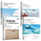 4冊(cè) 把生活過(guò)成你想要的樣子 書(shū) 青春勵(lì)志 散文集隨筆文學(xué) 好書(shū)推薦 排行榜圖書(shū) 書(shū)籍