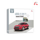 怡人唱片 2CD發(fā)燒汽車系列 唱歌去旅行29《閩南經(jīng)典》（京東專賣）