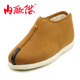 內(nèi)聯(lián)升男鞋僧棉鞋千層底棉羅漢鞋 僧鞋秋冬 老北京布鞋 8107A/G 8107G貼膠底 44